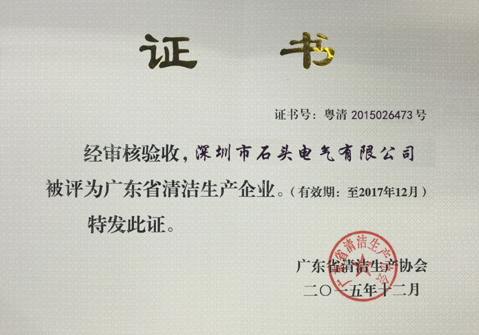 证书5